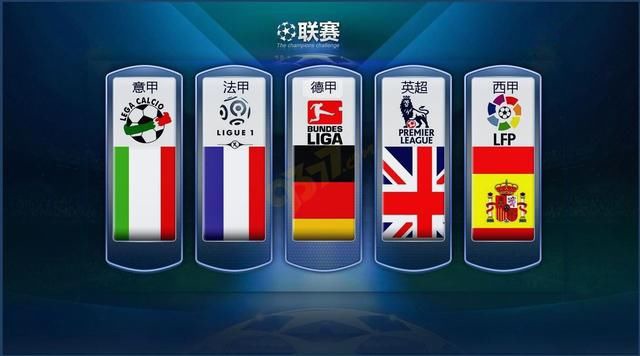 连续五个赛